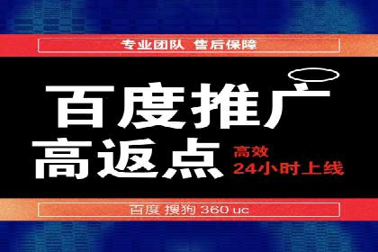 电影宣传中的SEM托管服务：票房大卖的背后