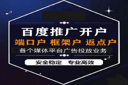 竞价托管全流程：SEM的优化与执行