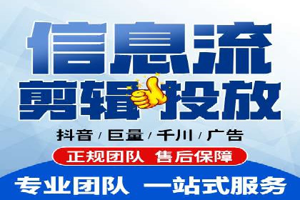 某电商企业通过百度信息流推广提升用户转化率